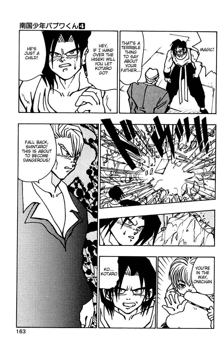 Nangoku Shounen Papuwa-kun Chapter 35 page 17 - Chapter 35: The Other Side of the Door