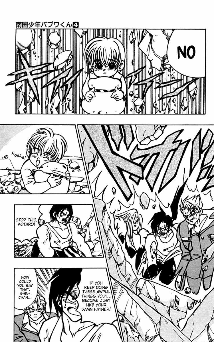 Nangoku Shounen Papuwa-kun Chapter 35 page 19 - Chapter 35: The Other Side of the Door