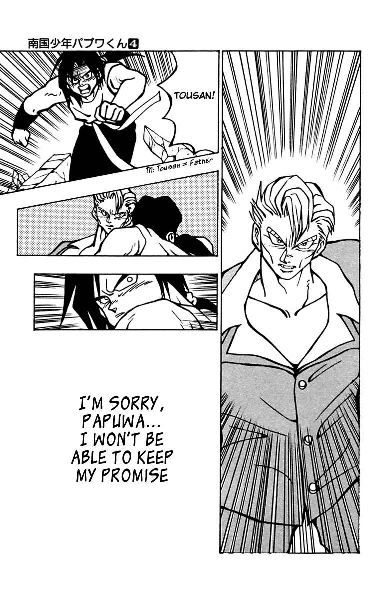 Nangoku Shounen Papuwa-kun Chapter 35 page 21 - Chapter 35: The Other Side of the Door