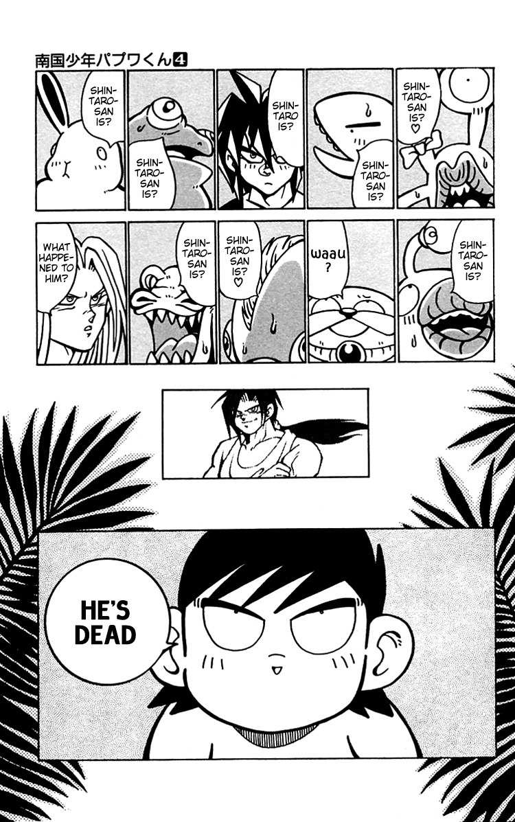 Nangoku Shounen Papuwa-kun Chapter 35 page 23 - Chapter 35: The Other Side of the Door