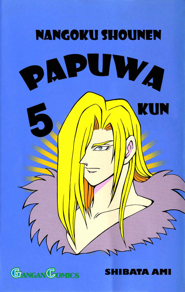 Nangoku Shounen Papuwa-kun Chapter 36 page 1 - Chapter 36: The Other Shintaro
