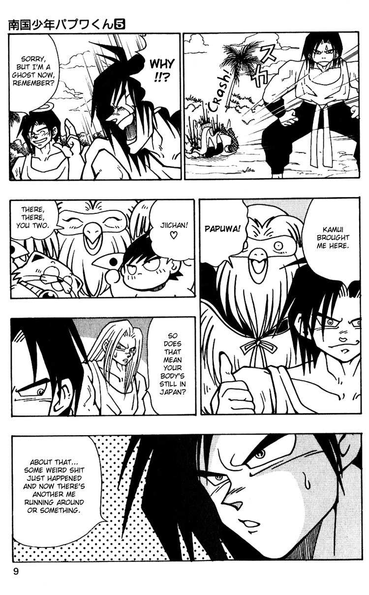 Nangoku Shounen Papuwa-kun Chapter 36 page 11 - Chapter 36: The Other Shintaro