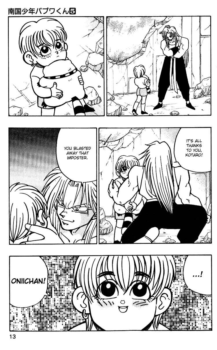 Nangoku Shounen Papuwa-kun Chapter 36 page 15 - Chapter 36: The Other Shintaro