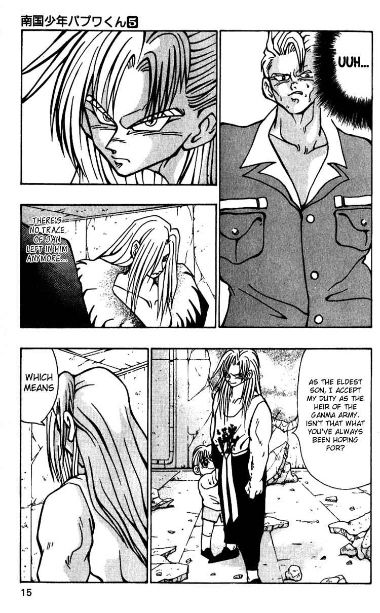 Nangoku Shounen Papuwa-kun Chapter 36 page 17 - Chapter 36: The Other Shintaro