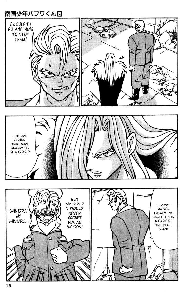 Nangoku Shounen Papuwa-kun Chapter 36 page 21 - Chapter 36: The Other Shintaro