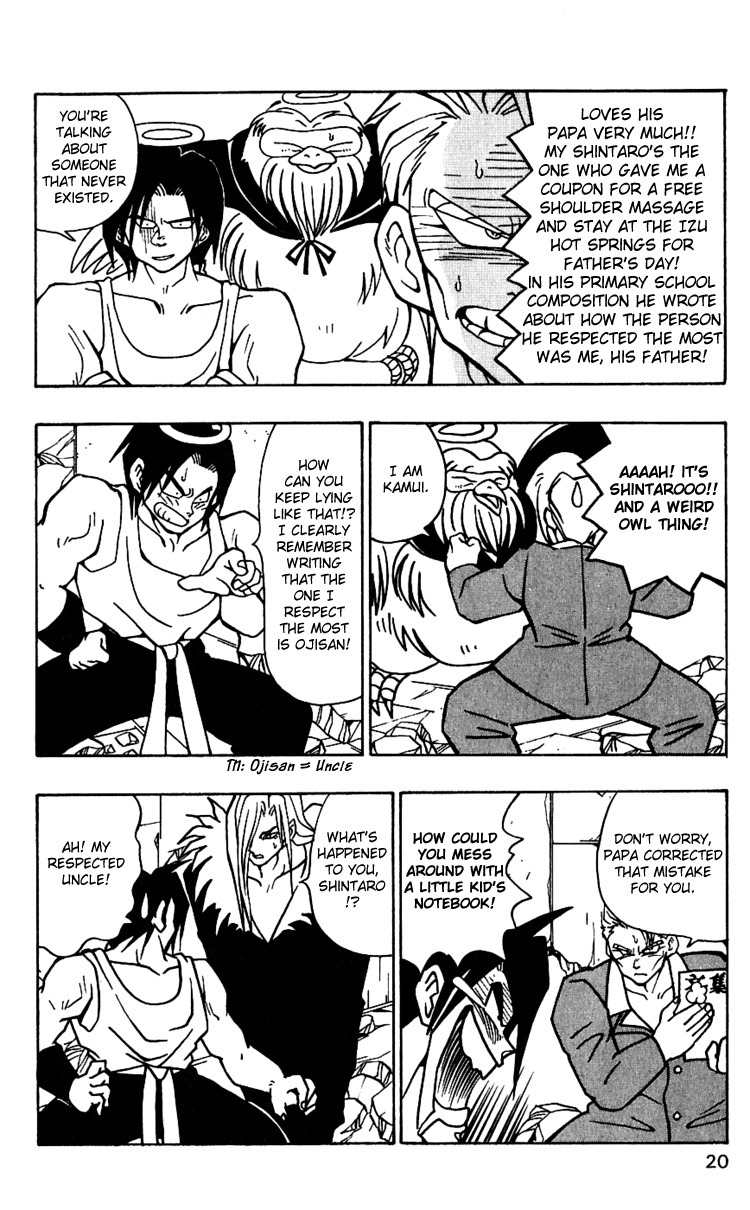 Nangoku Shounen Papuwa-kun Chapter 36 page 22 - Chapter 36: The Other Shintaro