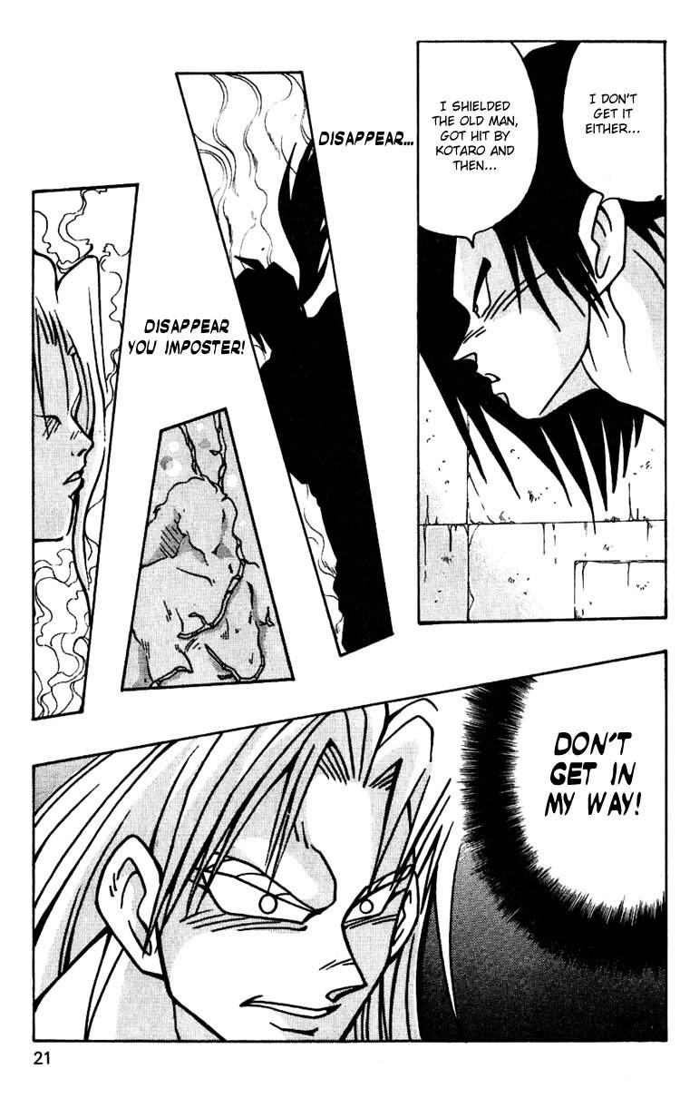 Nangoku Shounen Papuwa-kun Chapter 36 page 23 - Chapter 36: The Other Shintaro