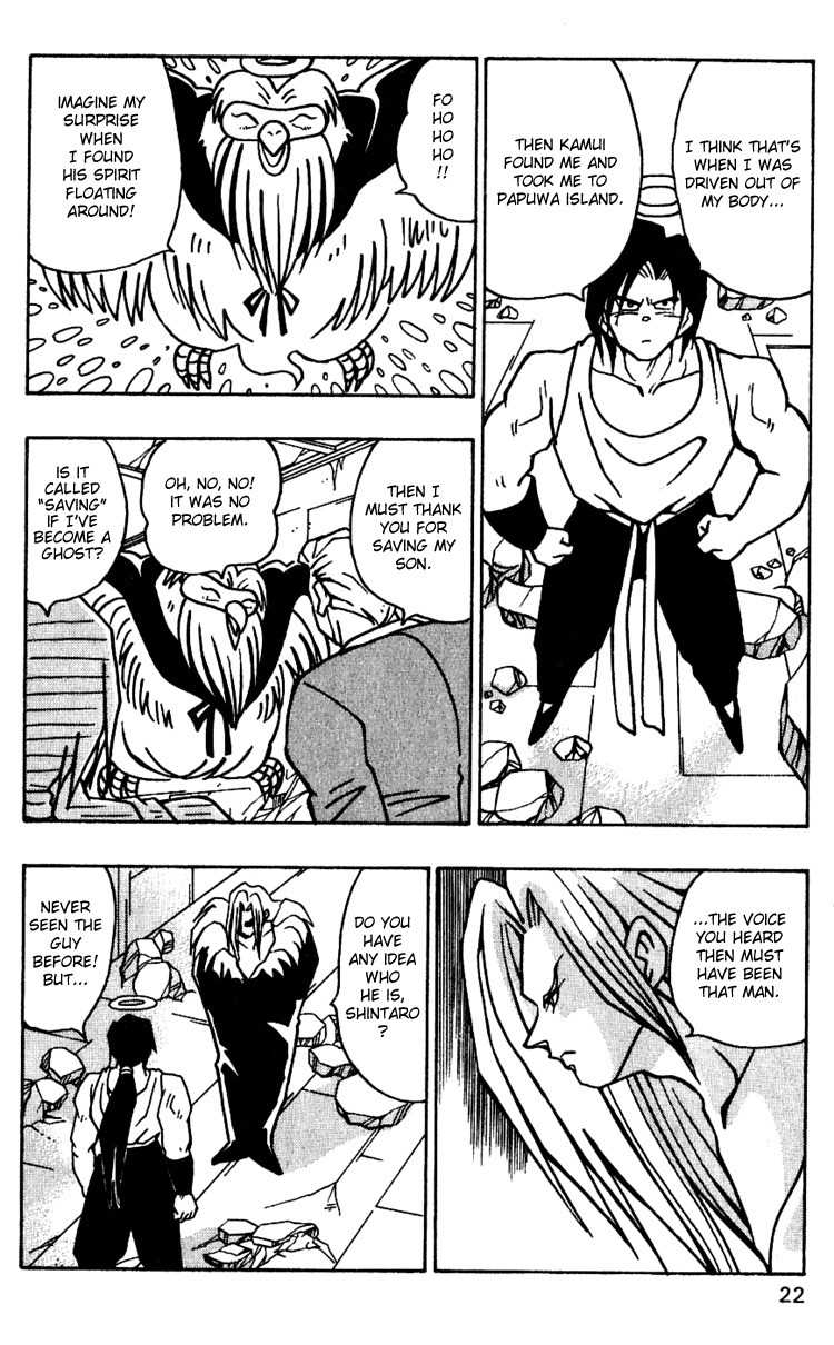 Nangoku Shounen Papuwa-kun Chapter 36 page 24 - Chapter 36: The Other Shintaro