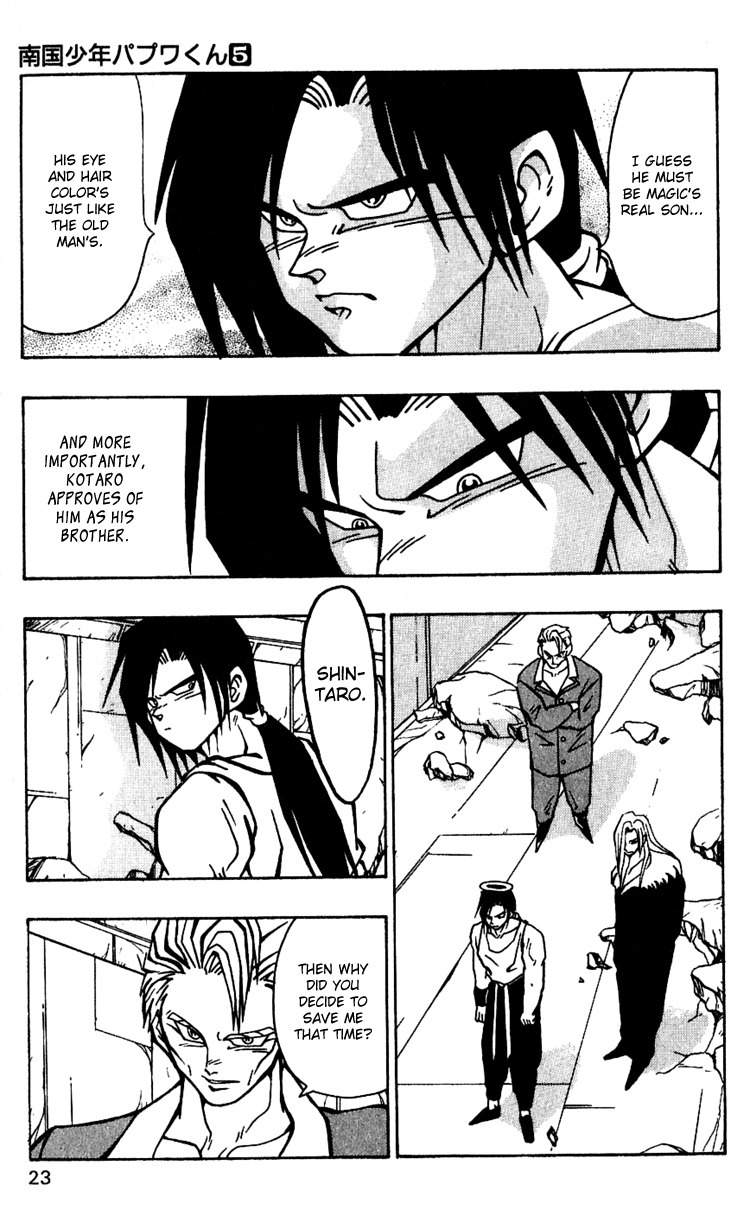 Nangoku Shounen Papuwa-kun Chapter 36 page 25 - Chapter 36: The Other Shintaro