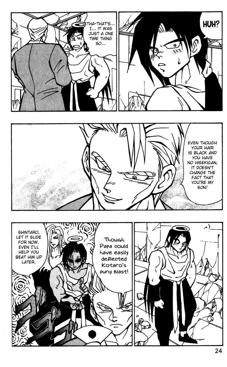 Nangoku Shounen Papuwa-kun Chapter 36 page 26 - Chapter 36: The Other Shintaro