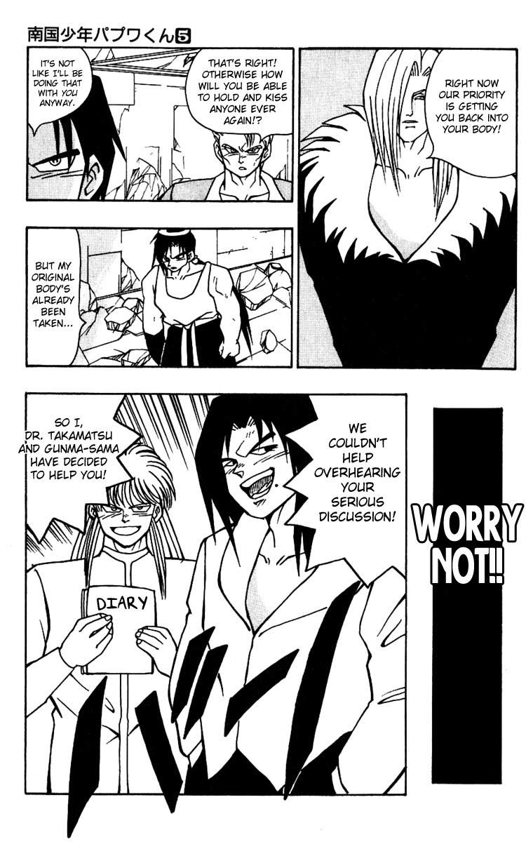 Nangoku Shounen Papuwa-kun Chapter 36 page 27 - Chapter 36: The Other Shintaro
