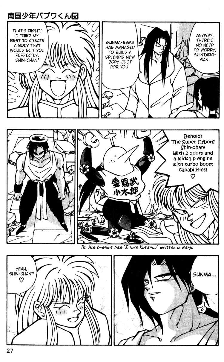 Nangoku Shounen Papuwa-kun Chapter 36 page 29 - Chapter 36: The Other Shintaro