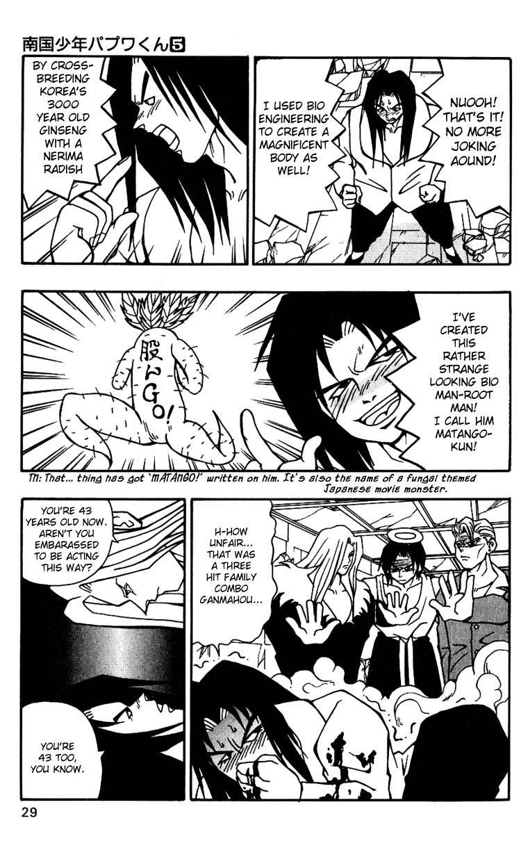 Nangoku Shounen Papuwa-kun Chapter 36 page 31 - Chapter 36: The Other Shintaro