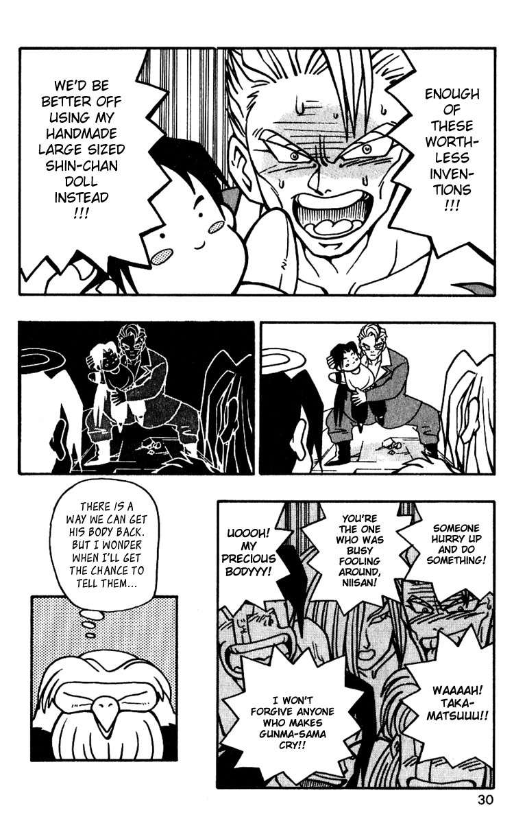 Nangoku Shounen Papuwa-kun Chapter 36 page 32 - Chapter 36: The Other Shintaro