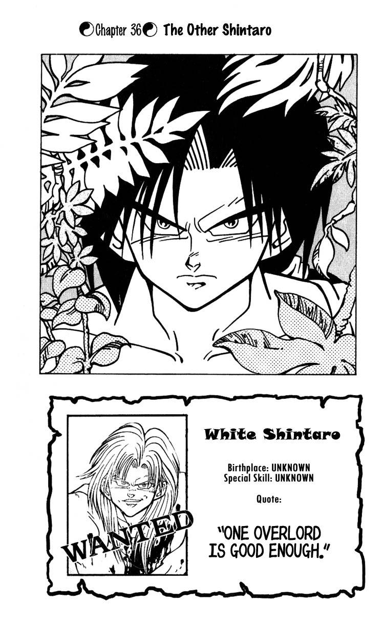 Nangoku Shounen Papuwa-kun Chapter 36 page 9 - Chapter 36: The Other Shintaro