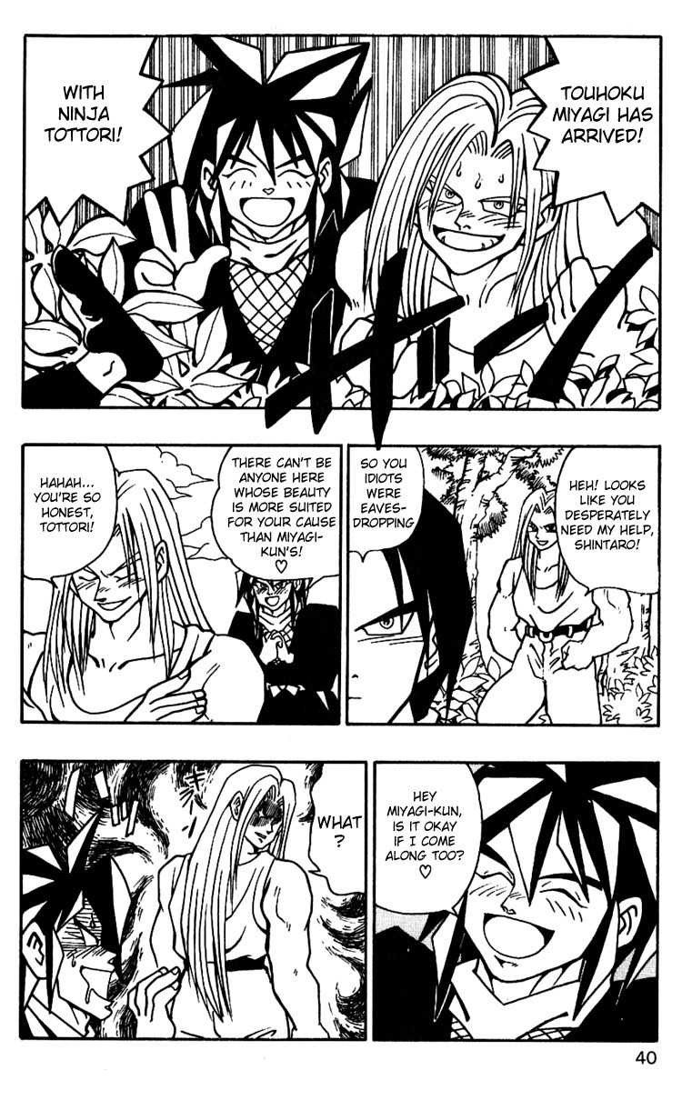 Nangoku Shounen Papuwa-kun Chapter 37 page 10 - Chapter 37: Run To the East!