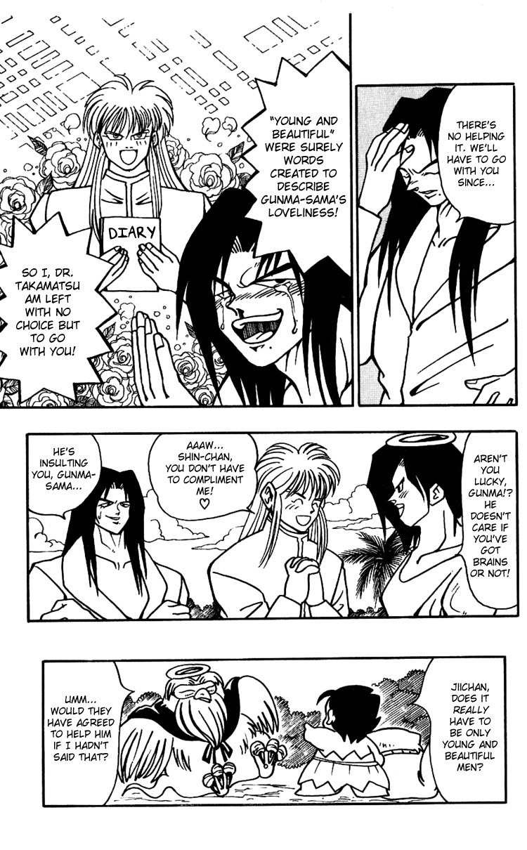 Nangoku Shounen Papuwa-kun Chapter 37 page 15 - Chapter 37: Run To the East!