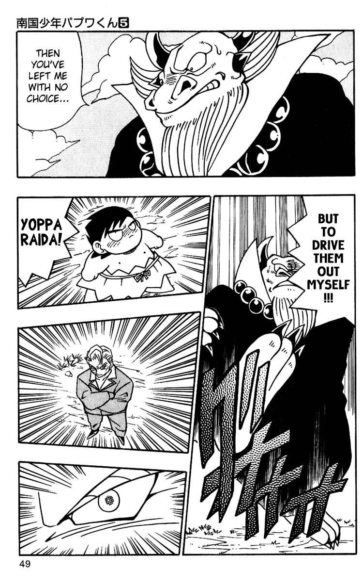 Nangoku Shounen Papuwa-kun Chapter 37 page 19 - Chapter 37: Run To the East!