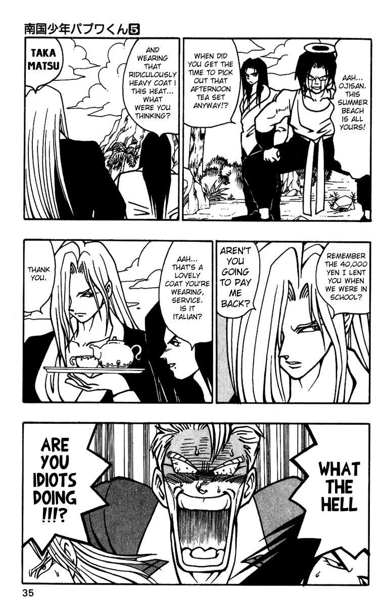 Nangoku Shounen Papuwa-kun Chapter 37 page 5 - Chapter 37: Run To the East!