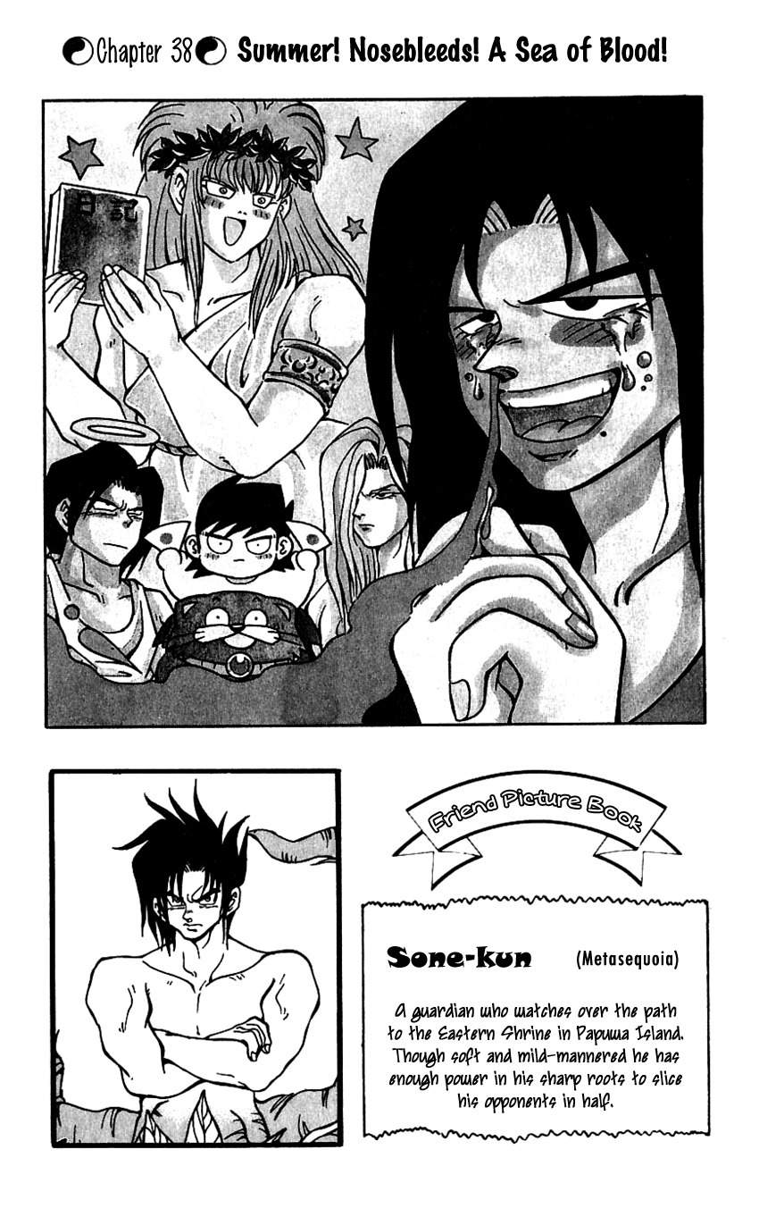 Nangoku Shounen Papuwa-kun Chapter 38 page 1 - Chapter 38: Summer! Nosebleeds! A Sea of Blood!
