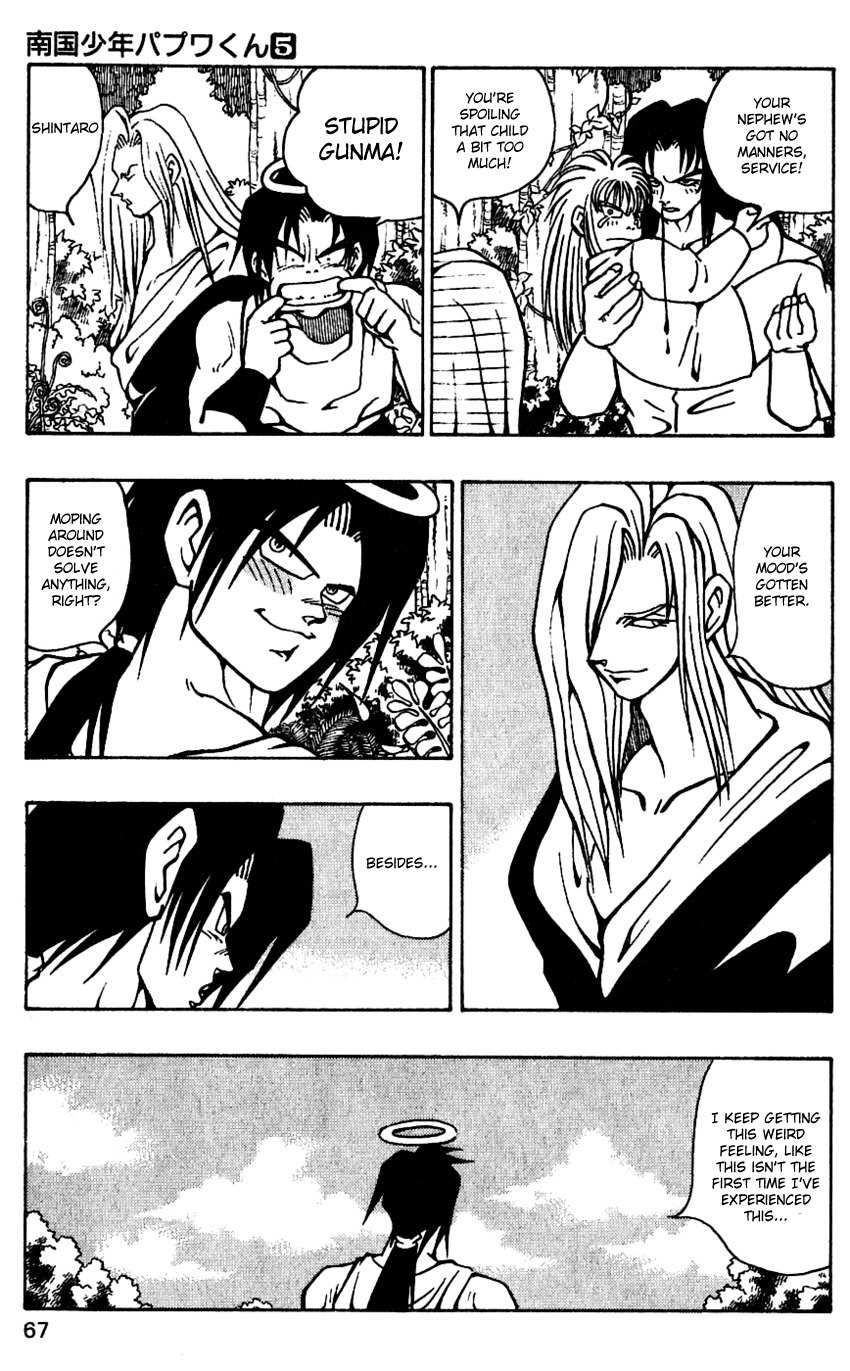 Nangoku Shounen Papuwa-kun Chapter 38 page 11 - Chapter 38: Summer! Nosebleeds! A Sea of Blood!