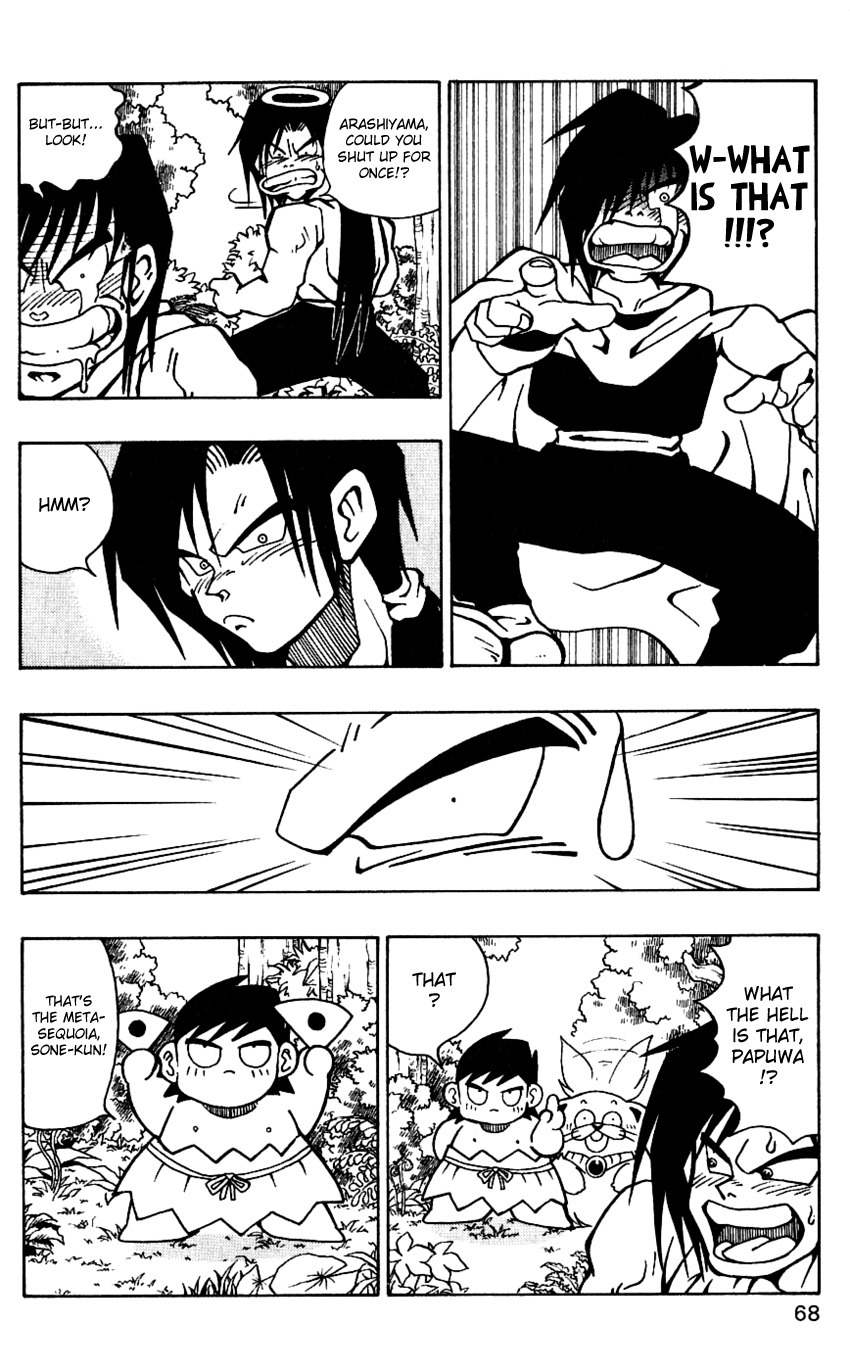 Nangoku Shounen Papuwa-kun Chapter 38 page 12 - Chapter 38: Summer! Nosebleeds! A Sea of Blood!