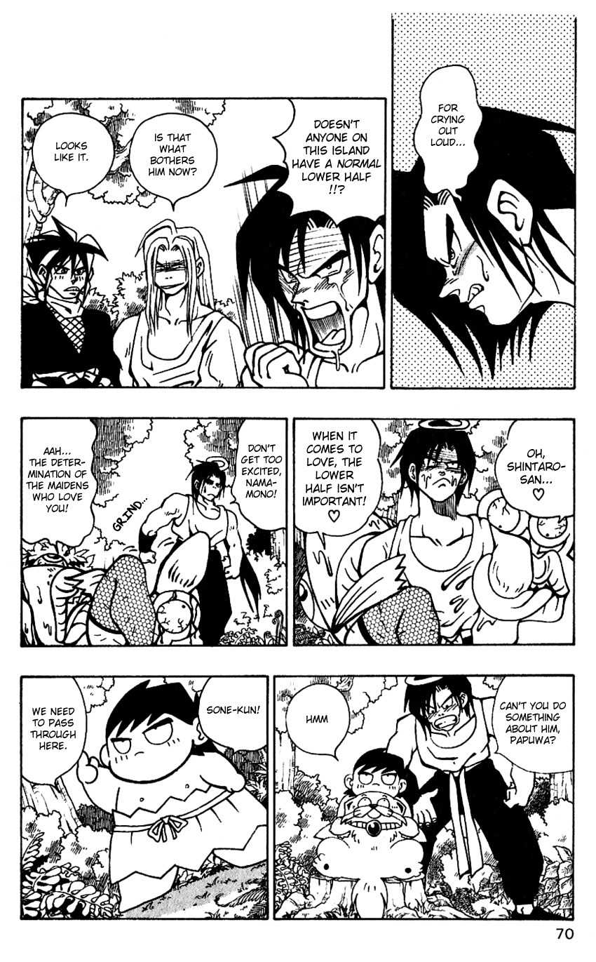 Nangoku Shounen Papuwa-kun Chapter 38 page 14 - Chapter 38: Summer! Nosebleeds! A Sea of Blood!