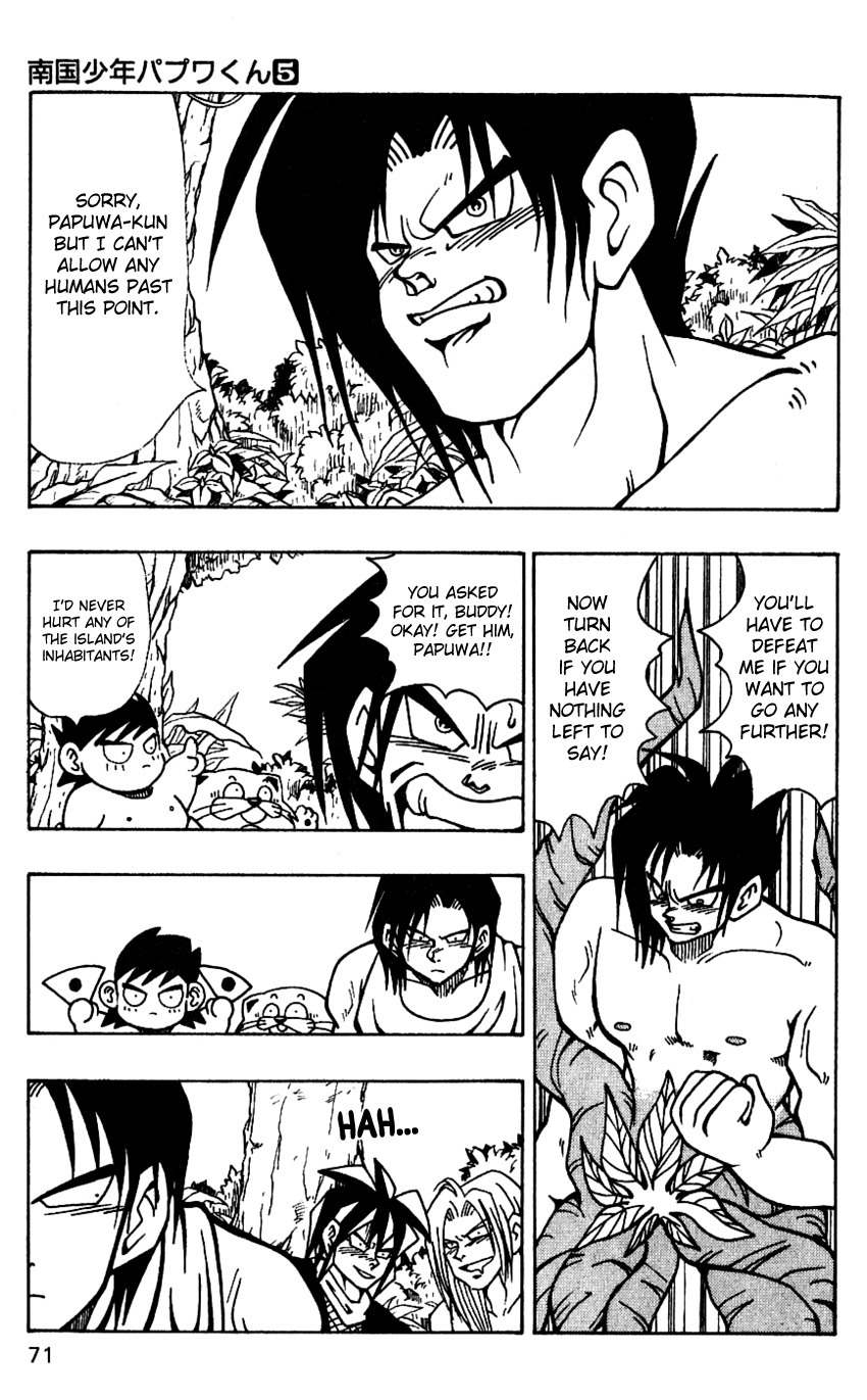 Nangoku Shounen Papuwa-kun Chapter 38 page 15 - Chapter 38: Summer! Nosebleeds! A Sea of Blood!