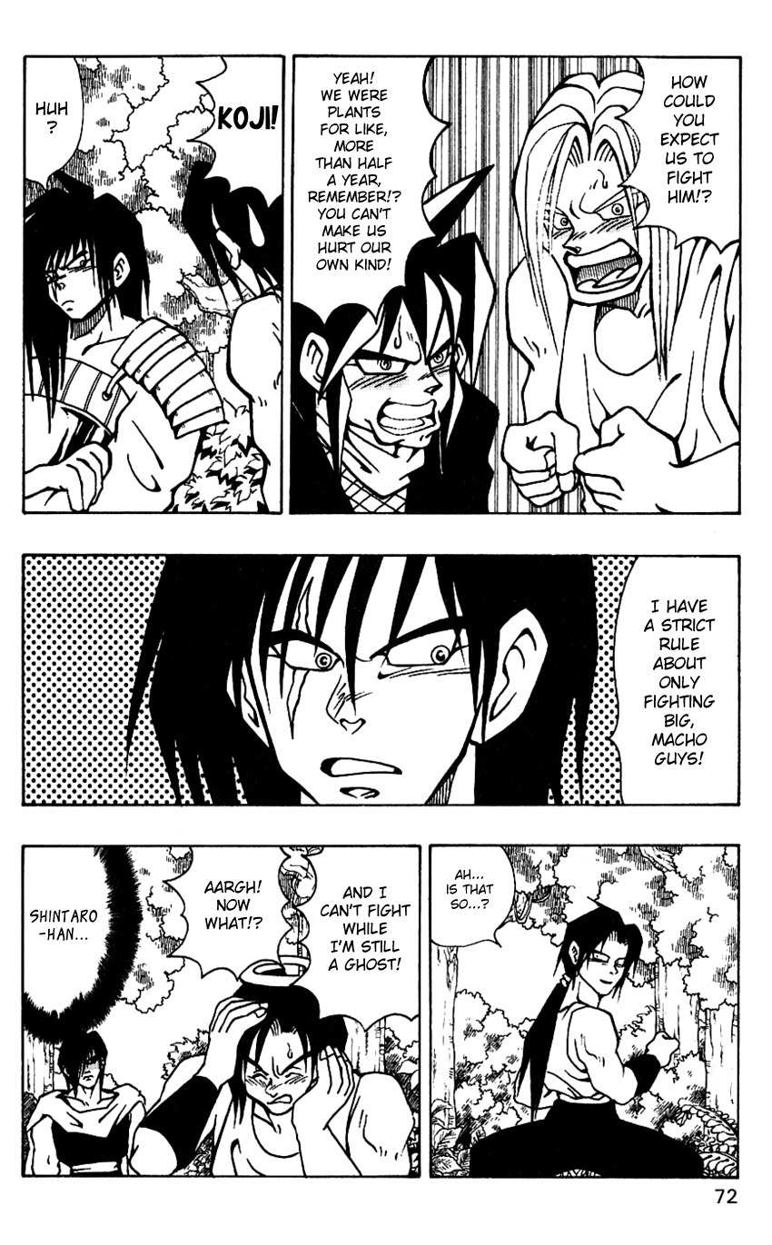 Nangoku Shounen Papuwa-kun Chapter 38 page 16 - Chapter 38: Summer! Nosebleeds! A Sea of Blood!