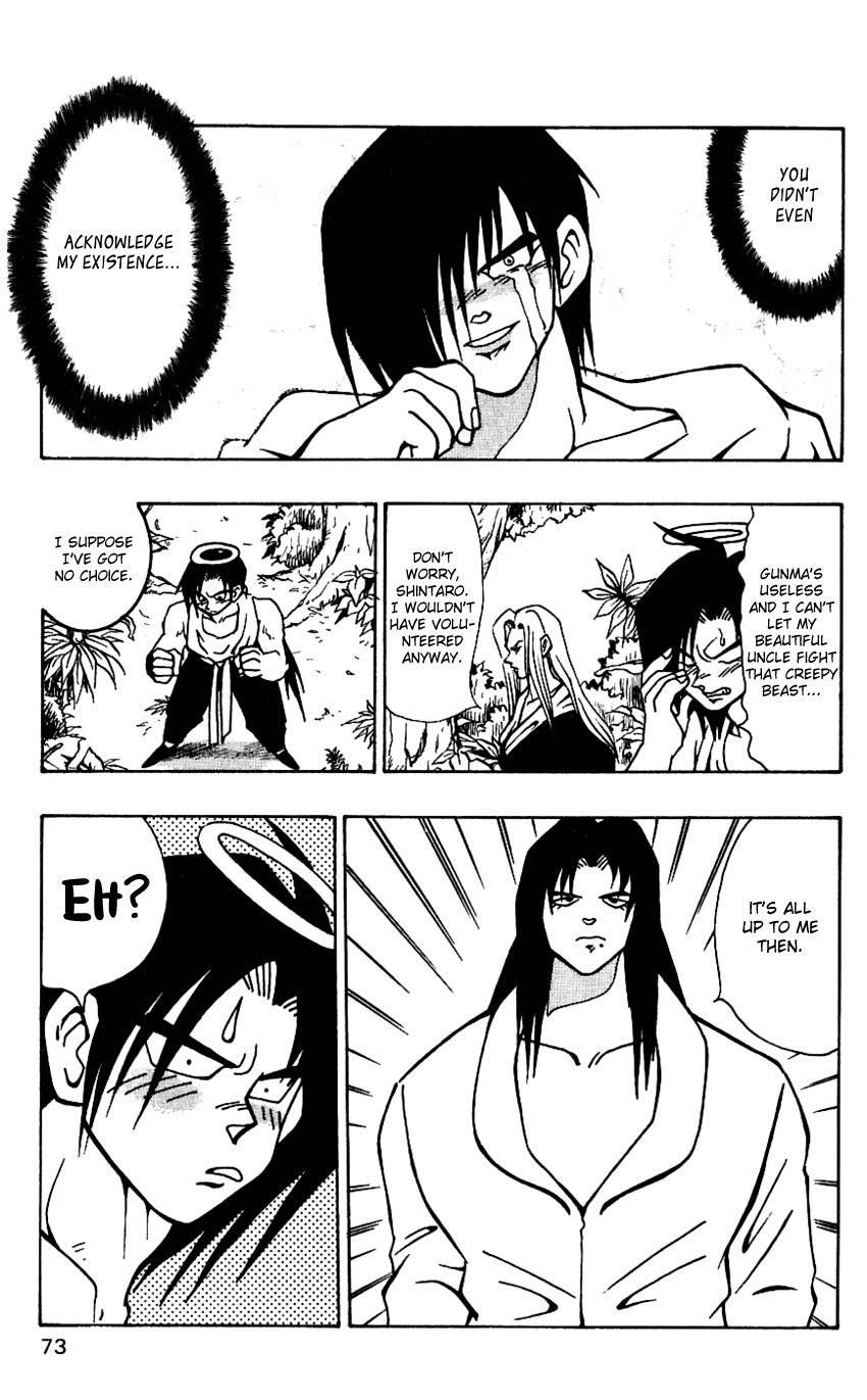 Nangoku Shounen Papuwa-kun Chapter 38 page 17 - Chapter 38: Summer! Nosebleeds! A Sea of Blood!