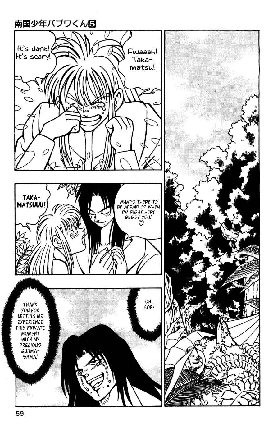 Nangoku Shounen Papuwa-kun Chapter 38 page 3 - Chapter 38: Summer! Nosebleeds! A Sea of Blood!