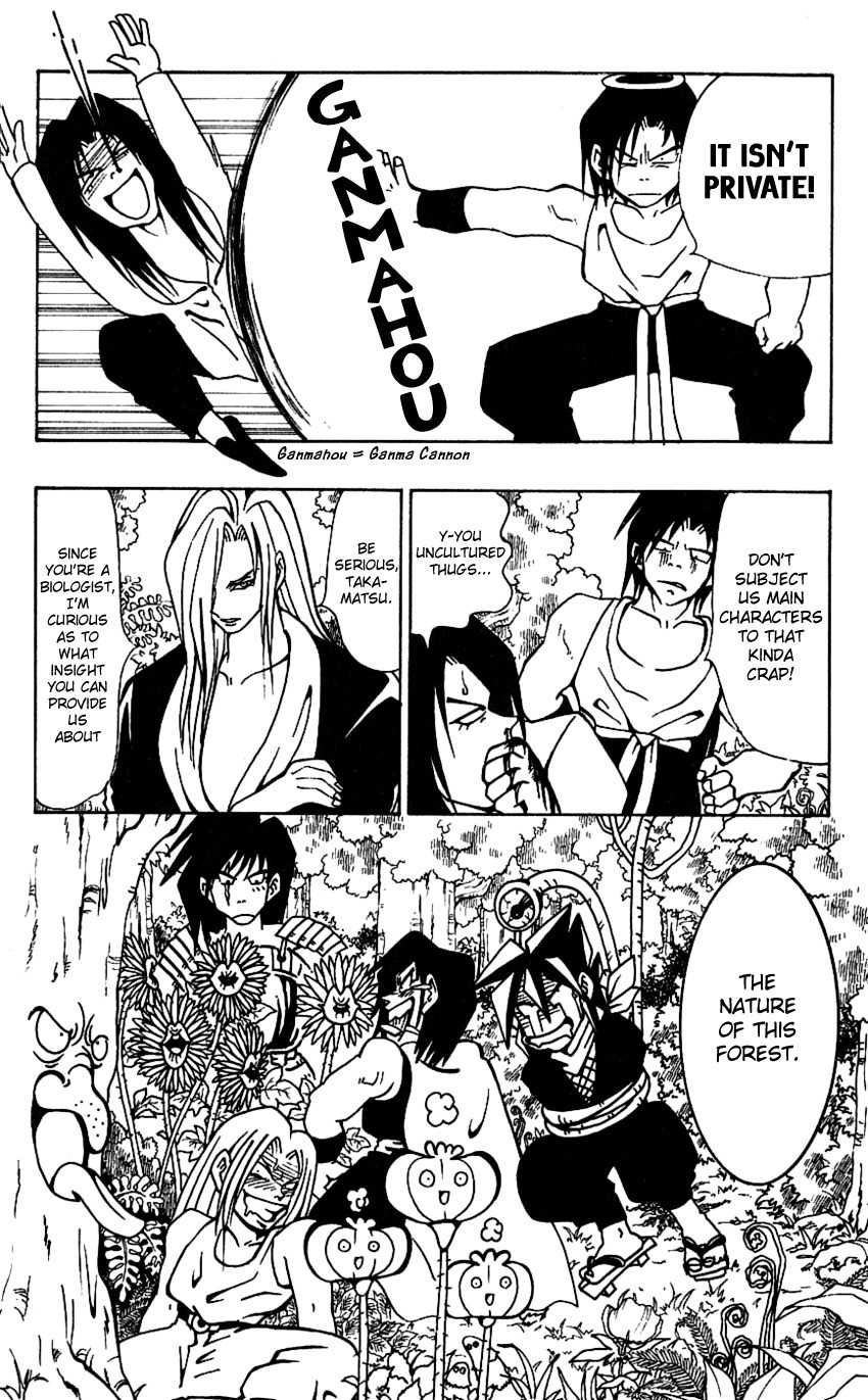 Nangoku Shounen Papuwa-kun Chapter 38 page 4 - Chapter 38: Summer! Nosebleeds! A Sea of Blood!