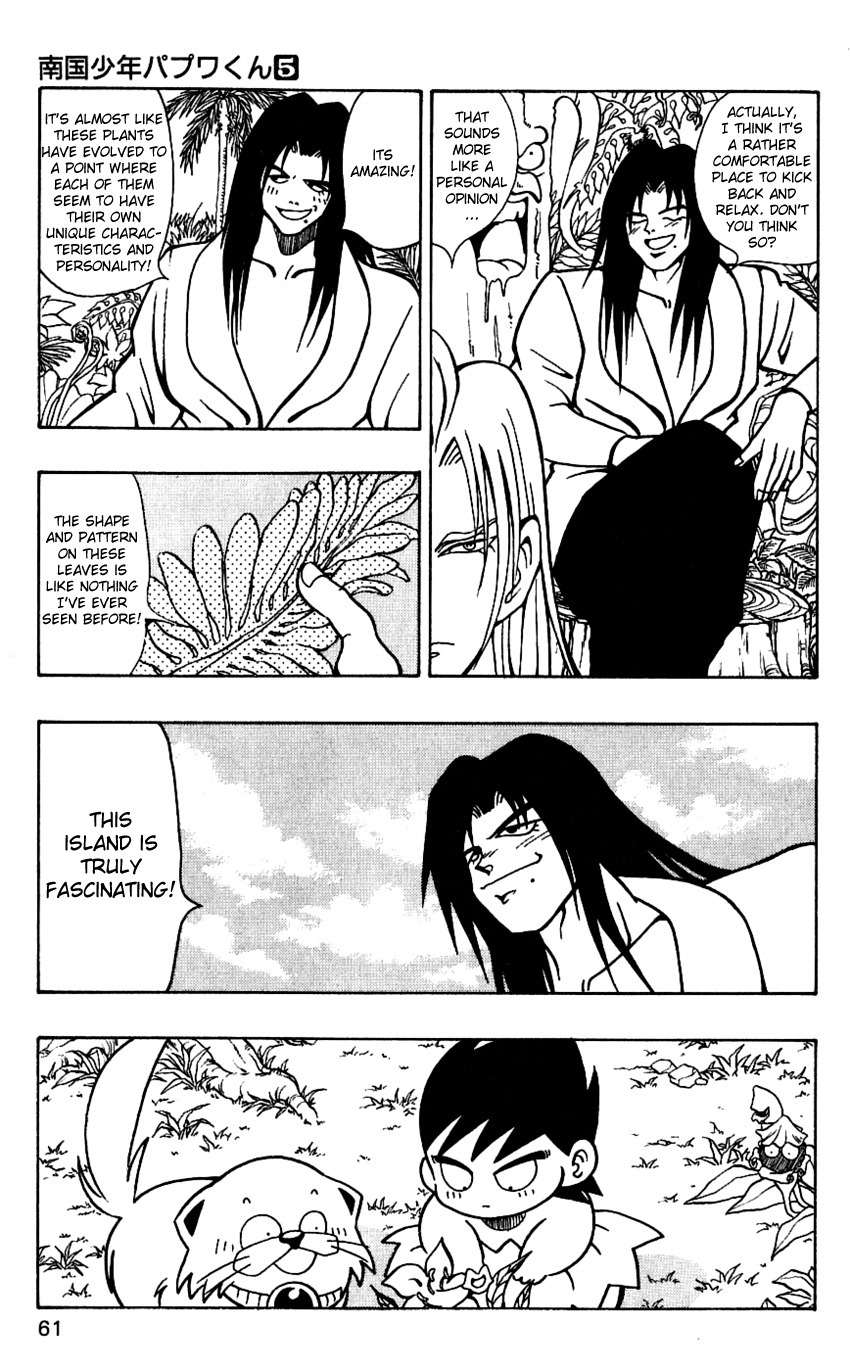 Nangoku Shounen Papuwa-kun Chapter 38 page 5 - Chapter 38: Summer! Nosebleeds! A Sea of Blood!