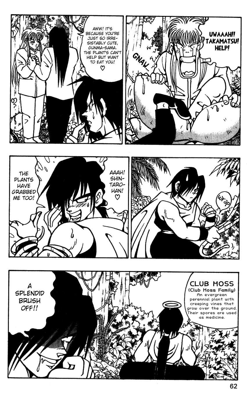Nangoku Shounen Papuwa-kun Chapter 38 page 6 - Chapter 38: Summer! Nosebleeds! A Sea of Blood!