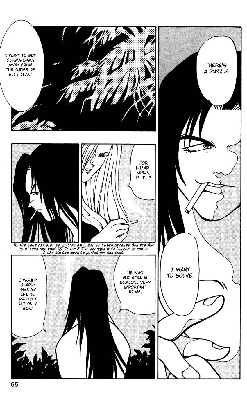 Nangoku Shounen Papuwa-kun Chapter 38 page 9 - Chapter 38: Summer! Nosebleeds! A Sea of Blood!