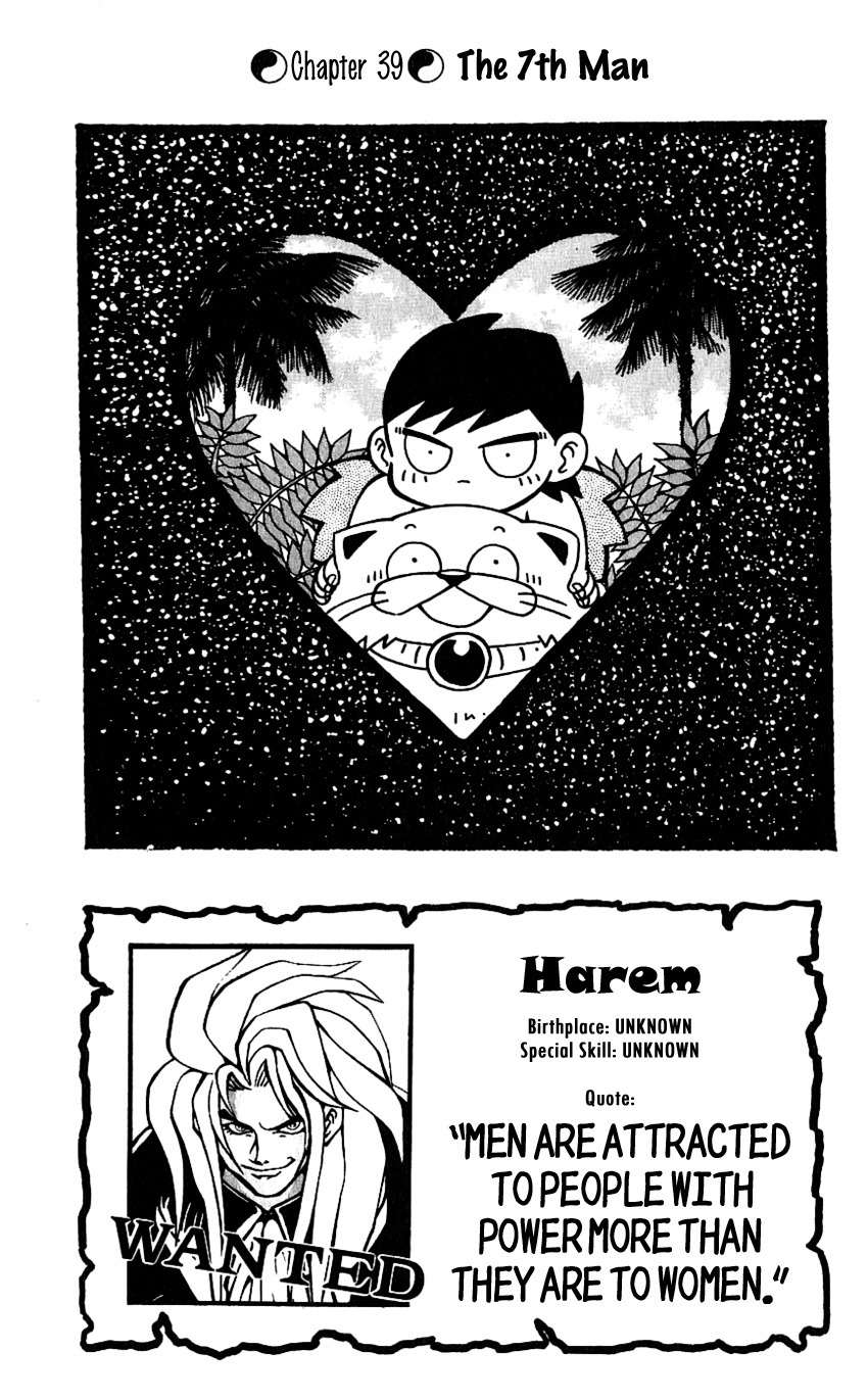 Nangoku Shounen Papuwa-kun Chapter 39 page 1 - Chapter 39: The 7th Man