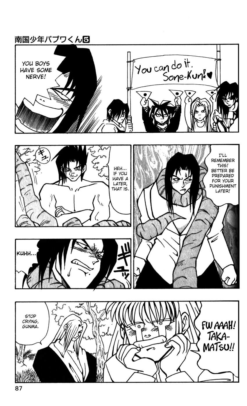 Nangoku Shounen Papuwa-kun Chapter 39 page 11 - Chapter 39: The 7th Man