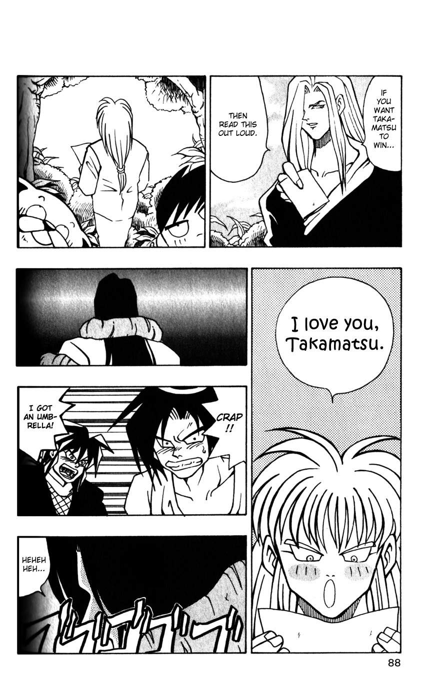 Nangoku Shounen Papuwa-kun Chapter 39 page 12 - Chapter 39: The 7th Man