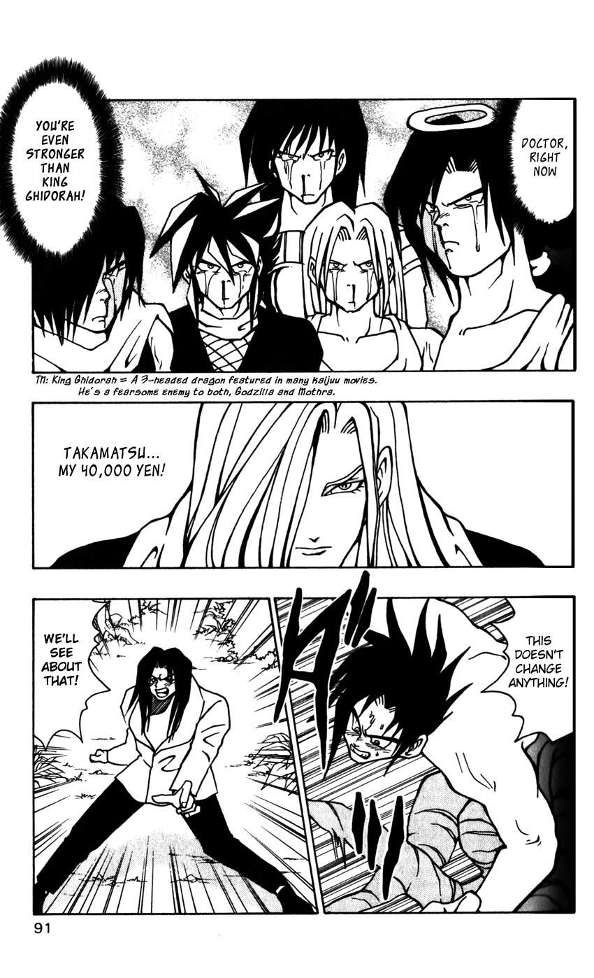 Nangoku Shounen Papuwa-kun Chapter 39 page 15 - Chapter 39: The 7th Man
