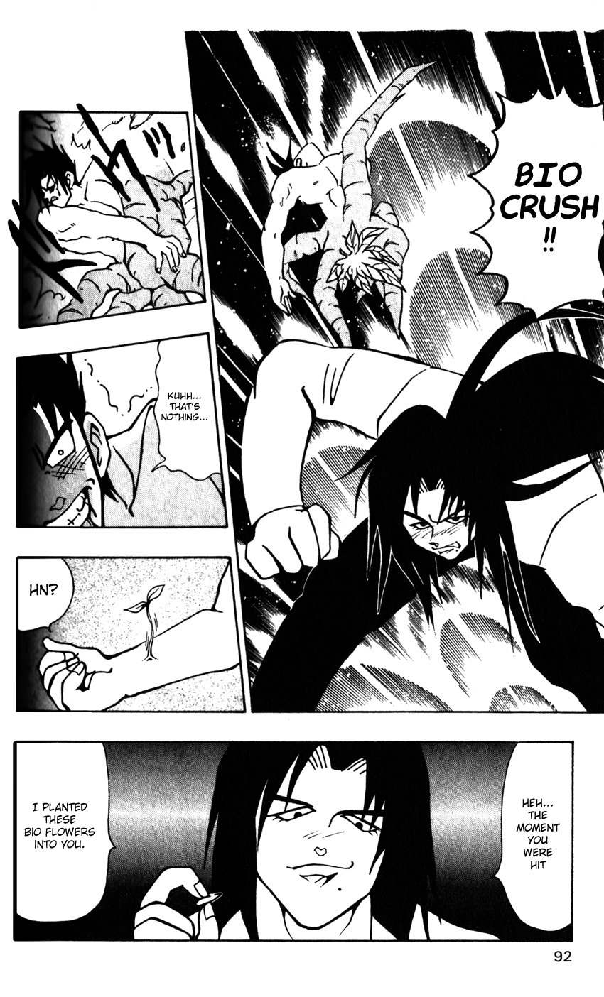 Nangoku Shounen Papuwa-kun Chapter 39 page 16 - Chapter 39: The 7th Man