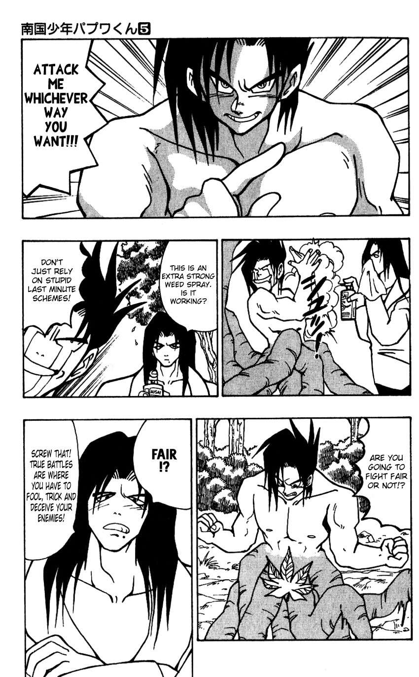Nangoku Shounen Papuwa-kun Chapter 39 page 3 - Chapter 39: The 7th Man
