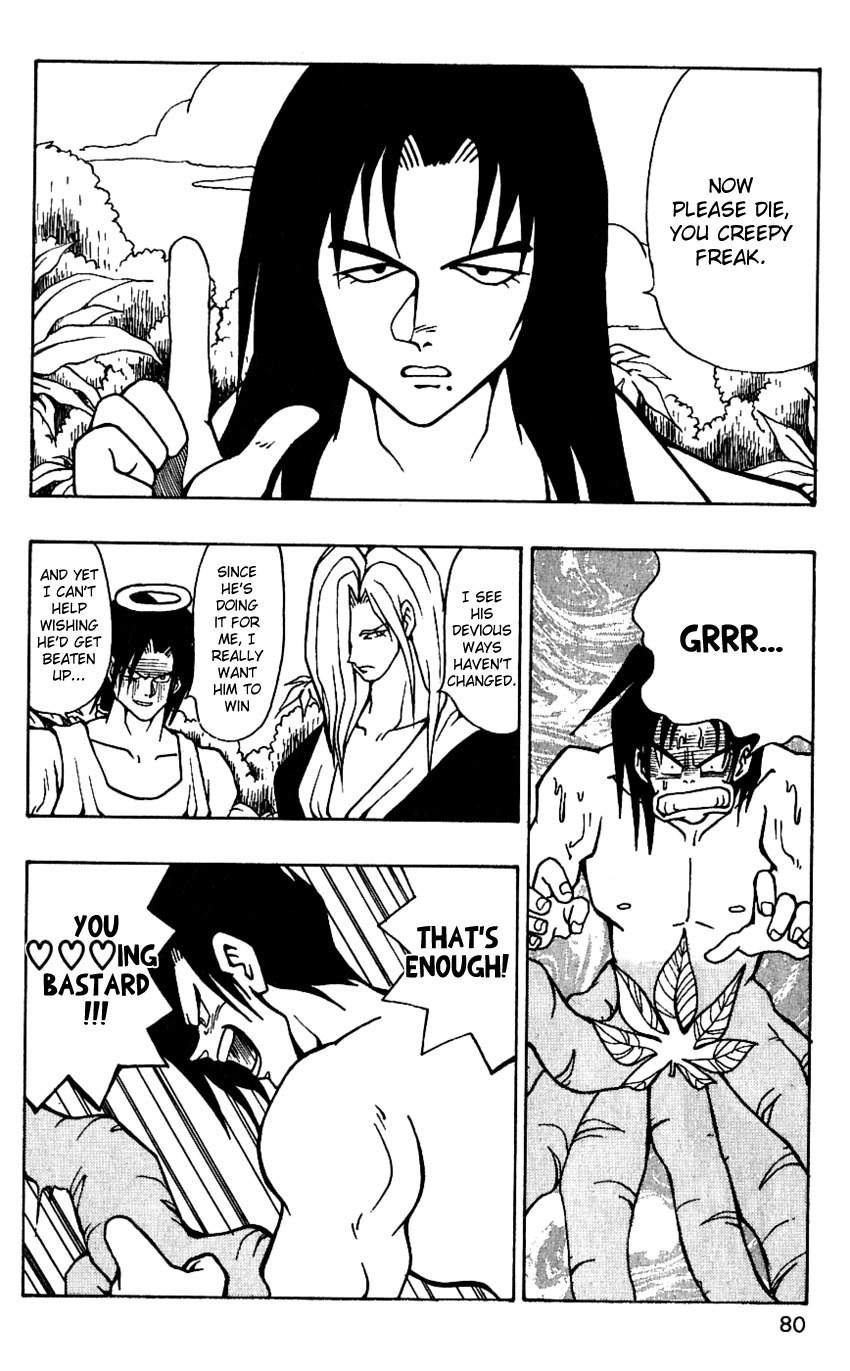 Nangoku Shounen Papuwa-kun Chapter 39 page 4 - Chapter 39: The 7th Man
