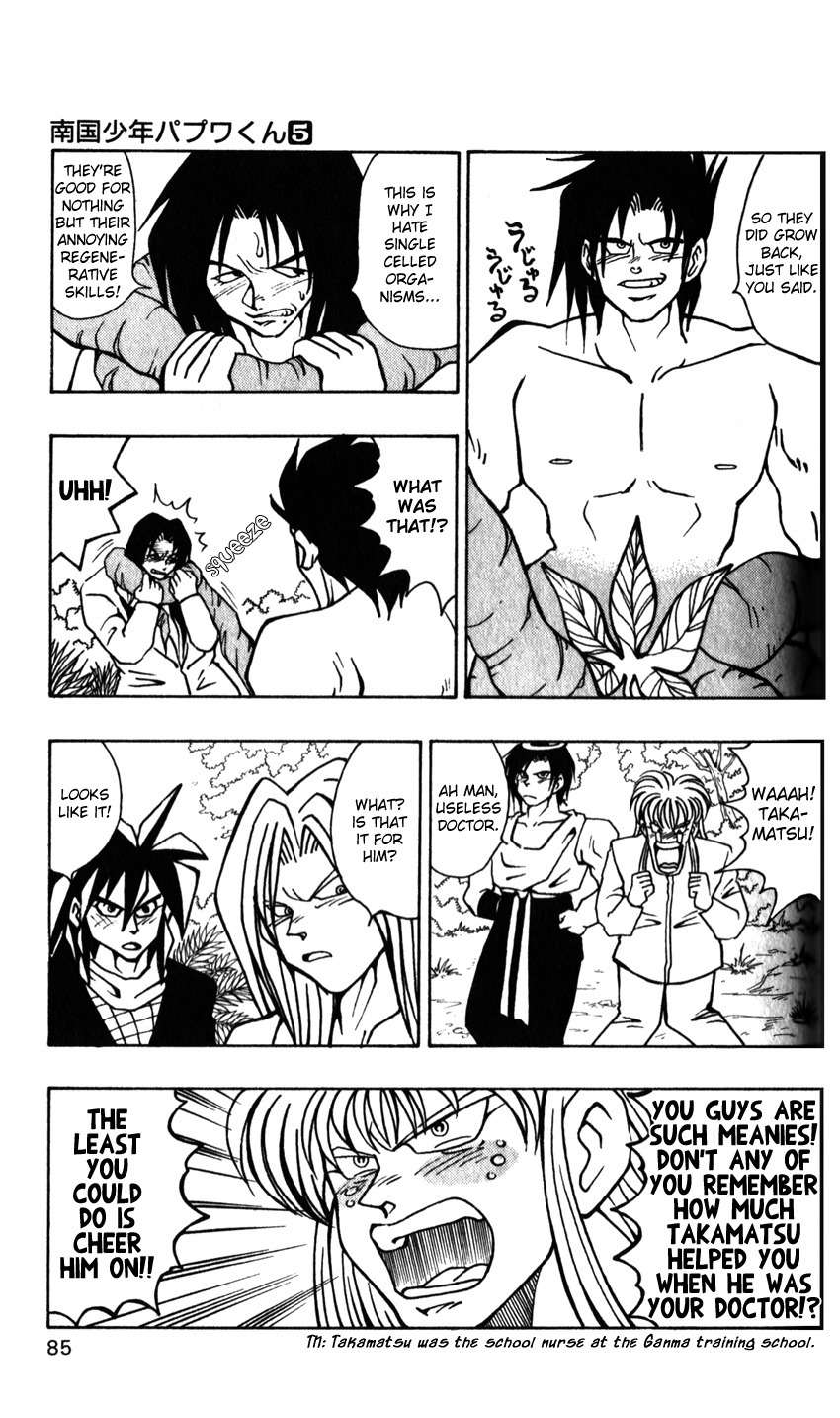 Nangoku Shounen Papuwa-kun Chapter 39 page 9 - Chapter 39: The 7th Man