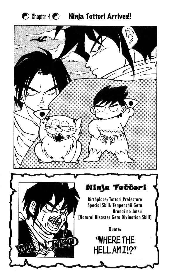 Nangoku Shounen Papuwa-kun Chapter 4 page 1 - Chapter 4: Ninja Tottori Arrives!