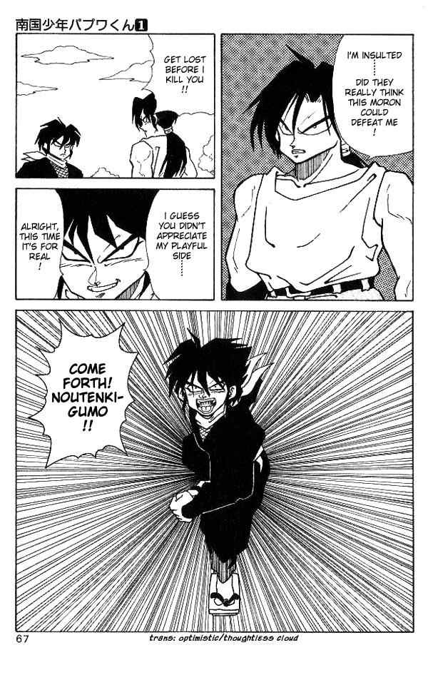 Nangoku Shounen Papuwa-kun Chapter 4 page 11 - Chapter 4: Ninja Tottori Arrives!
