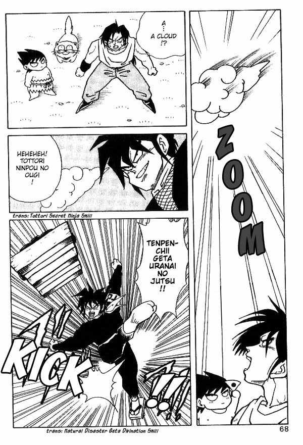 Nangoku Shounen Papuwa-kun Chapter 4 page 12 - Chapter 4: Ninja Tottori Arrives!