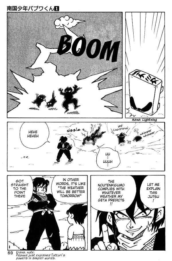 Nangoku Shounen Papuwa-kun Chapter 4 page 13 - Chapter 4: Ninja Tottori Arrives!