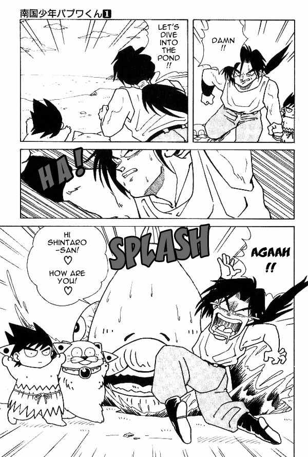 Nangoku Shounen Papuwa-kun Chapter 4 page 15 - Chapter 4: Ninja Tottori Arrives!