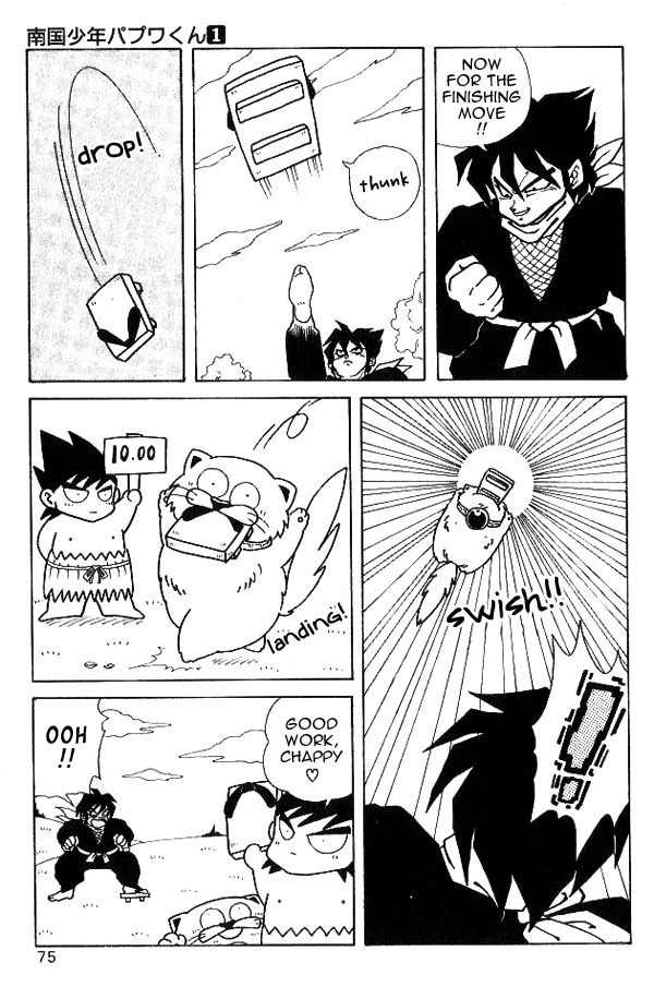 Nangoku Shounen Papuwa-kun Chapter 4 page 19 - Chapter 4: Ninja Tottori Arrives!