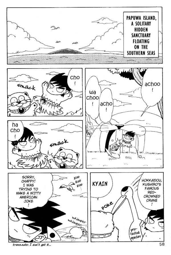 Nangoku Shounen Papuwa-kun Chapter 4 page 2 - Chapter 4: Ninja Tottori Arrives!